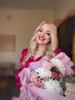 Занина Арина